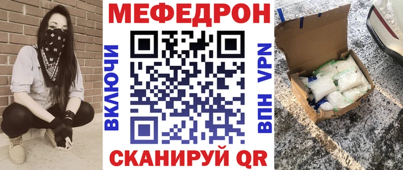 Наркотические вещества Обнинск СК  АМФЕТАМИН  Гашиш  Кокаин  Мефедрон 