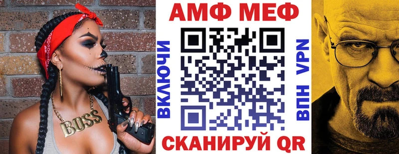 АМФ Premium  Обнинск 