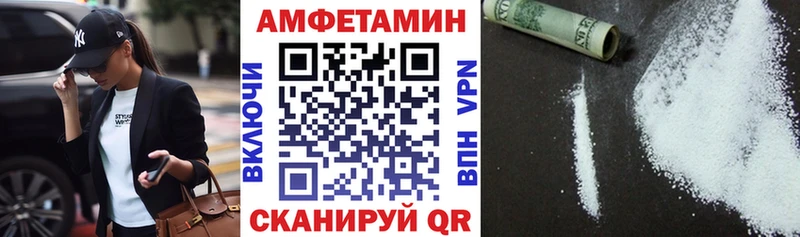 АМФЕТАМИН 97% Обнинск