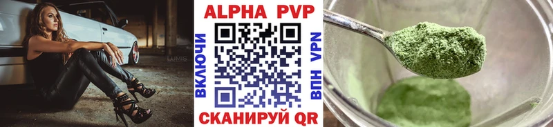 Alpha PVP СК  Обнинск 