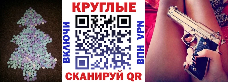 ЭКСТАЗИ Punisher цены наркотик KRAKEN рабочий сайт Обнинск