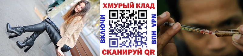 blacksprut ссылки  Обнинск  ГЕРОИН хмурый 