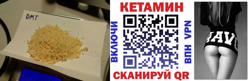 дарк нет какой сайт  Обнинск  Кетамин ketamine 