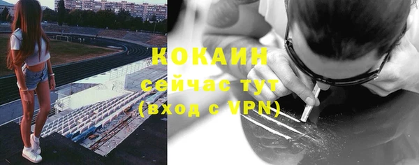 ALPHA-PVP Вязники