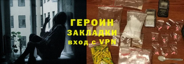 ALPHA-PVP Вязники