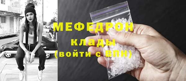 мефедрон VHQ Гусь-Хрустальный