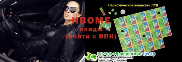 мефедрон VHQ Гусь-Хрустальный