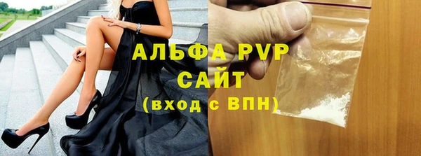 ALPHA-PVP Вязники