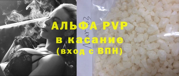 ALPHA-PVP Вязники