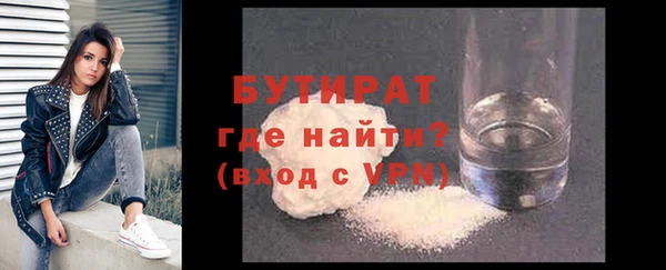 мефедрон VHQ Гусь-Хрустальный