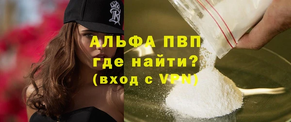 ALPHA-PVP Вязники