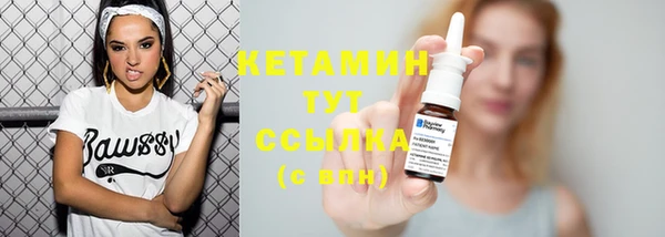 меф VHQ Вязьма