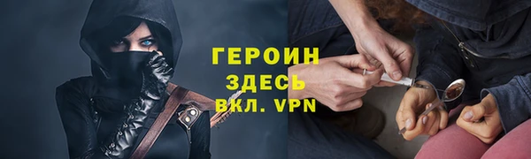 ALPHA-PVP Вязники
