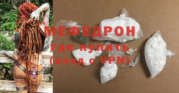 меф VHQ Вязьма