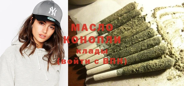 меф VHQ Вязьма