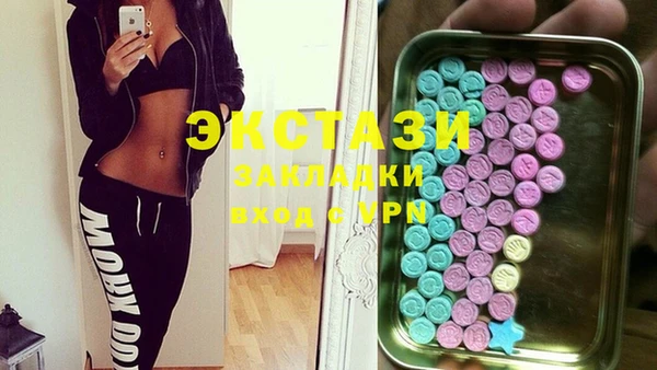 ALPHA-PVP Вязники