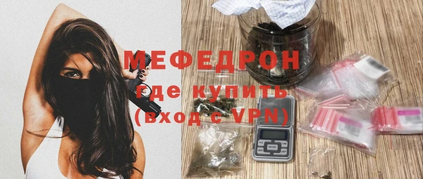 меф VHQ Вязьма