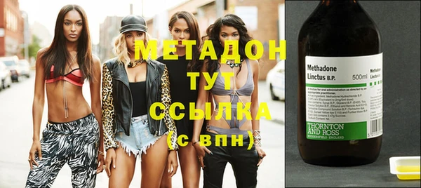 мефедрон VHQ Гусь-Хрустальный