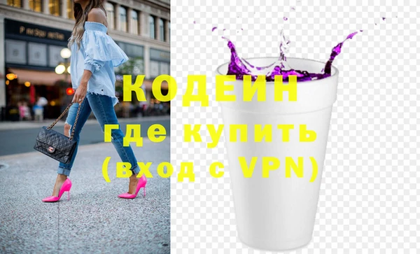 гашик Волоколамск