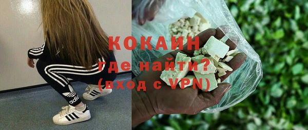 ALPHA-PVP Струнино