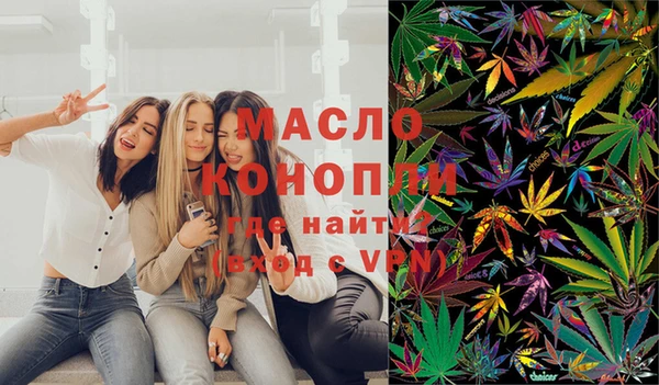 амфетамин Ступино