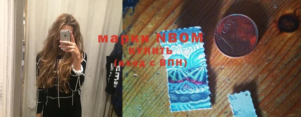 гидра Володарск