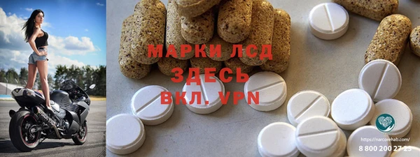ALPHA-PVP Вязники