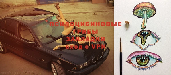 мефедрон VHQ Гусь-Хрустальный