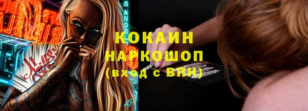 меф VHQ Вязьма