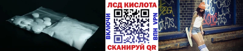 LSD-25 экстази ecstasy  Обнинск 