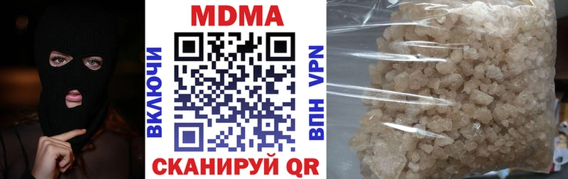 купить наркотик  Обнинск  MDMA молли 