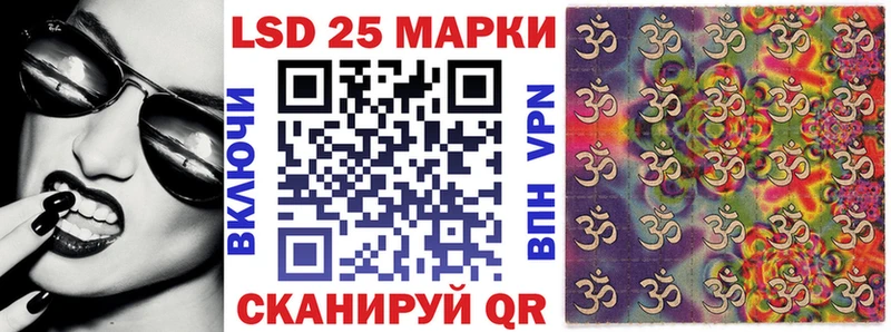 Наркотические марки 1,8мг Обнинск