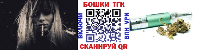 купить  цена  Обнинск  Канабис Ganja 